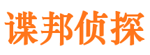 西湖捉小三公司